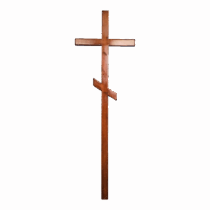 Крест Деревянный